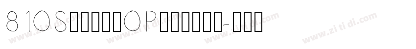81 Soviet Program字体转换